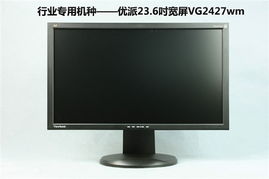 優派vg2427wm液晶顯示器產品圖片83