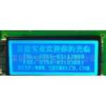 LCD系列產品批發_批發LCD系列產品 - 