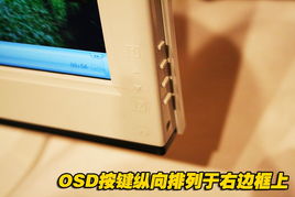 優派vx2255wmb wmh液晶顯示器產品圖片11素材 it168液晶顯示器圖片大全