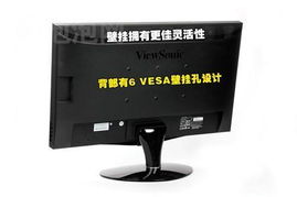 眼睛別累著了 優派新款27寸寬屏試玩