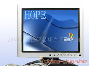 廠價直銷10寸車載液晶顯示器