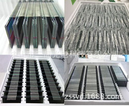 音頻lcd液晶顯示屏 家電產品lcd屏 中山廠定專業定制 質量穩定