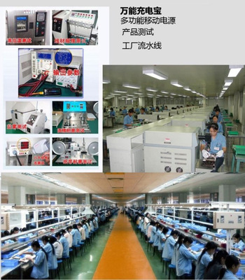 廠家直供移動電源充電寶 12000mAh 雙USB輸出帶燈 LCD液晶顯示圖片,廠家直供移動電源充電寶 12000mAh 雙USB輸出帶燈 LCD液晶顯示圖片大全,深圳市寶安區沙井遠弘手機經營部-13-