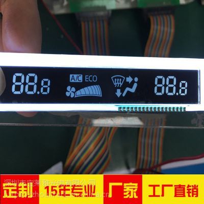 寶萊雅車載空調顯示屏黑底LCD液晶屏VA 段碼廠家批量定制】價格_廠家 .