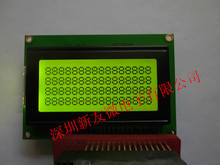 【1604 lcd】最新最全1604 lcd返利優惠_一淘網