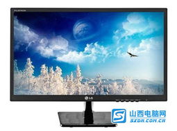 經濟實用型顯示器 lg e2242c太原890元