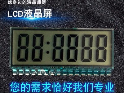 液晶屏模塊 晶拓lcd液晶屏,液晶屏模組,液晶屏模塊,液晶屏方案開發一條龍服務廠家 第8頁