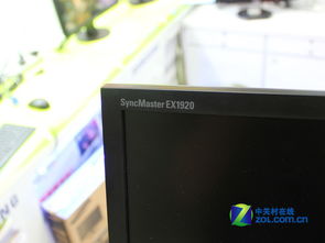 samsung ex1920w液晶顯示器邊框評測 zol中關村在線