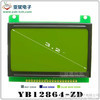 【深圳亞斌YB12864ZD顯示器模塊/LCD單色液晶屏工廠直銷】價格_廠家_圖片 -