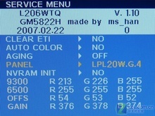 測試:漏光控制與視角_LG L206WTQ_液晶顯示器評測-中關村在線