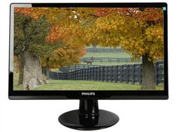 philips 飛利浦243e2sb液晶顯示器報價 it168液晶顯示器實時報價