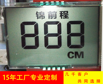 三晶電子 ST6493反射屏儀器儀表 液晶屏 LCD顯示屏定制 _ 大圖