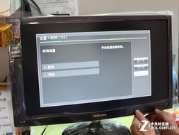 tv功能實操調節 t24b350ac
