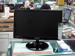 超值led登場 三星全高清液晶僅1180元