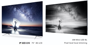 TCL華星光電技術參評&ldquo;維科杯&middot;OFweek 2021中國智能制造數字化工廠年度標桿企業獎&rdquo;