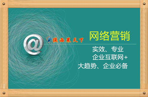 互聯(lián)網(wǎng)時(shí)代中小企業(yè)網(wǎng)絡(luò)營銷推廣的關(guān)鍵作用