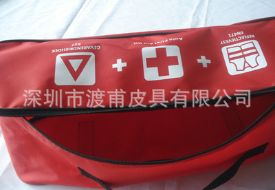 深圳廠家直銷 高品質牛津布救援救災與汽車醫療包解決方案