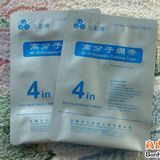 專業(yè)供應(yīng)彩印鋁箔袋、醫(yī)用鋁箔袋與鍍鋁袋 蘇州新景包裝材料有限公司的醫(yī)用包裝解決方案