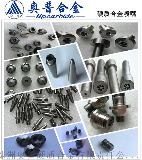 yl10.2硬質合金精磨圓棒d10 109.8mm