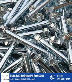 膨脹螺絲價格 膨脹螺絲 玖泰金屬制品量大從優